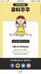 ATTRANGS 아뜨랑스 KR