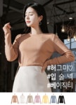 아뜨랑스 - nt1821