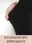 아뜨랑스 - ps2031