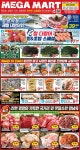 블라인드 | 메가마트 뉴스