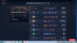 개잘뜬 공암 ~~이것이 인생도박이다 - 롤체지지