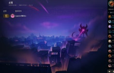 롤토체스pc 오류 도와주세요ㅜㅜ(사진) - 롤체지지