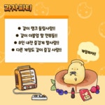 같이 롤체 하실분! 롤체 고인물, 뉴비 같이 놀아주세요! - 롤체지지