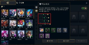 1 저격수, 7 엑소테크, 2 요새, 2 다이나모, 2 사격수, 2 속사포
