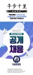 [두발로병원] [압구정] 두발로병원 외래 간호팀 보조 모집 - 사람인