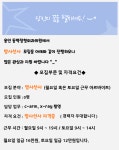 [동백정형외과의원] [용인 기흥구 동백] 주 1일 근무 방사선사 아르바이트 구인 - 사람인
