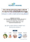 [화인마취통증의학과의원] 화인통증의학과 대구상인점 간호조무사&코디네이터 채용 - 사람인
