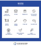 [다산청아람어린이병원] 다산청아람어린이병원 채용 공고 - 사람인