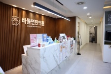 [바를연 한의원] 당산 한의원에서 치료실 파트타임으로 근무하실 선생님 모십니다 - 사람인