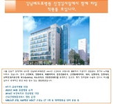 [강남베드로병원] [강남베드로병원] 신경검사실 임상병리사 경력직... 사람인 [강남베드로병원] [강남베드로병원] 신경검사실 임상병리사 경력직... 