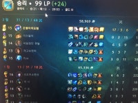 한 판과 두 판의 차이란.. - League of Legends