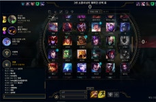 이석희님을 만났습니다 - League of Legends