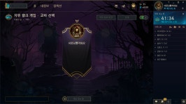 뒤숲 배치볼라구 하는데 - League of Legends