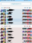 이 게임은 시즌8 내내 기억에 남을듯 - League of Legends