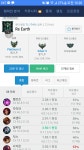 모스트 1.2.3 추천좀 - League of Legends