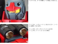 일본쇼핑 - 경매대행 구매대행 전문 재팬엔조이