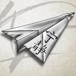 The Stroll Show / Keep Flying (12/11/16) Keep Flying (12/11/16)