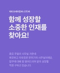 [제이크레아컴퍼니(주)] 주얼리 쇼핑몰 운영관리 및 CS업무자 모집 - 사람인