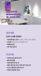 [제이크레아컴퍼니(주)] 주얼리 쇼핑몰 운영관리 및 CS업무자 모집 - 사람인