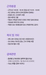 레아컴퍼니[RHEACOMPANY] | [제이크레아컴퍼니(주)] 주얼리 쇼핑몰 운영관리 및 CS업무자 모집 - 사람인