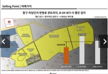 우정동 한라비발디의 새이름 우정 ... | 디스코 우정동 한라비발디의 새이름  우정  ... | 디스코