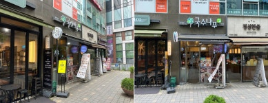 국수나무 위례중앙점 방문기(재방문 강 ... | 디스코