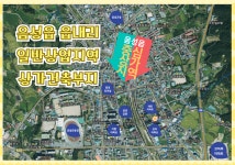 음성읍 읍내리 아파트단지에 인접한 일 ... | 디스코