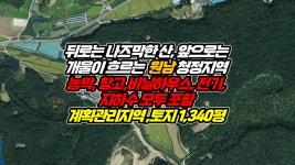 원남 청정지역에서 주말농장으로 사용 ... | 디스코 원남 청정지역에서 주말농장으로 사용  ... | 디스코