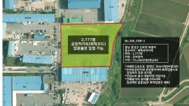 충남 홍성 은하면, 산업단지내 공장용 ... | 디스코