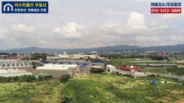 천안 직산 2차선 도로변 공장부지 창 ... | 디스코