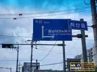 천안 직산 2차선 도로변 공장부지 창 ... | 디스코