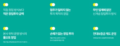 풀오토 창업투자 플랫폼, 더까까주까 | 디스코