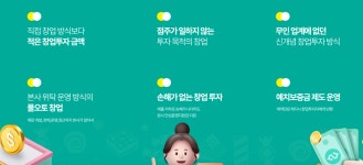 더까까주까 신림동 매장 오픈!! | 디스코