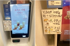 강남역 24시 무인카페 영커피 강남해 ... | 디스코