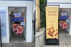 강남역 24시 무인카페 영커피 강남해 ... | 디스코