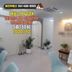 [674] 내포신도시 중심상가 임대 ... | 디스코 [674] 내포신도시 중심상가 임대  ... | 디스코