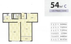대구 남구 대명동 대명역 초역세권 나 ... | 디스코