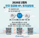 '한솔타워' 경상남도 거제시 아주동 1683-1 실거래가 외 - 디스코