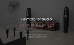 [Fermata for audio] 페르마타포오디오 Cutting Edge QRT 오디오장식장, 홈시어터,하이파이,앰프,프로젝터,빔프로젝터,인티앰프,홈씨어터... 