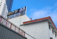 부산영도하얀성호텔 후기 및 특가 예약, 부산 2026 | 트립닷컴