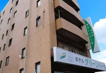호텔 그린 파크 후기 및 특가 예약, 센다이 2026 | 트립닷컴