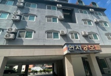 충주(수안보) 윈저궁 후기 & 특가 예약, 충주 2026 | 트립닷컴