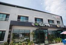 Relaxation Pension Jeju 후기 및 특가 예약, 서귀포 2026 | 트립닷컴 Relaxation  Pension Jeju 후기 및 특가 예약, 서귀포 2026... 