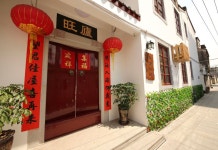 Wanglu Inn 호텔 - 차오저우 호텔 가격, 후기 2024 | 트립닷컴