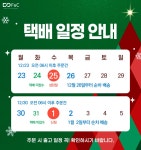 [우진]메밀 감자전 1kg_대 (냉동) - NS홈쇼핑  [우진]메밀 감자전 1kg_대 (냉동) - NS홈쇼핑