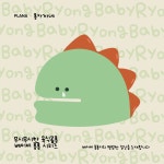 플래나(PLANA) 에어팟 1/2세대 케이스 TPU 투명 룡자까네 시리즈 - 후기 | 무신사