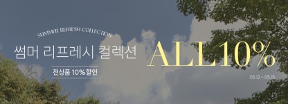 ♡악녀일기♡원피스쇼핑몰,결혼식원피스,정장원피스,예쁜원피스,결혼식복장,결혼식코디,돌잔치원피스 엘루아 셔링 원피스(S~L)