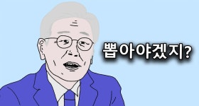 락스 먹자 염산 먹자 황산구리 먹자 - 아이돌리즘 마이너 갤러리