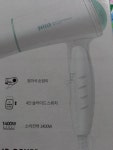 한일전자 파테크 PD-H3140 : 다나와 가격비교 [다나와] 한일전자 파테크 PD-H3140
