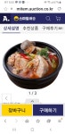 태종에프디 미스타셰프 해물알탕 550g (5개) : 다나와 가격비교 [다나와] 태종에프디 미스타셰프 해물알탕 550g (5개)